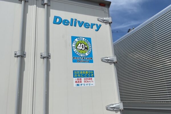 トラックに40周年マークをプリント